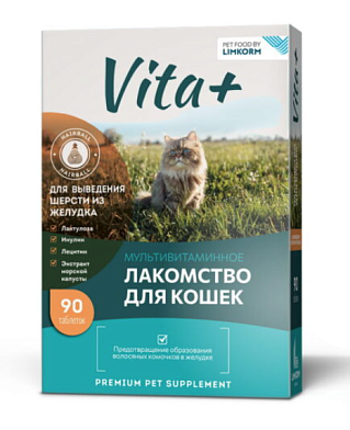 VITA+ мультивитаминное лакомство для кошек для выведения шерсти из желудка