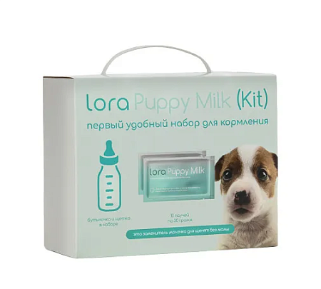 Купить lora puppy milk Набор для кормления бутылочка и щетка, заменитель молочка для щенков 