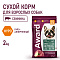 Award HYPO сухой корм для взрослых собак всех пород со свининой с добавлением брусники, груши и розмарина #3