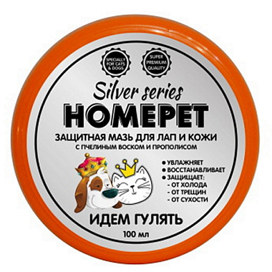 Homepet SILVER SERIES Идем ГУЛЯТЬ защитная мазь для лап для кошек и собак
