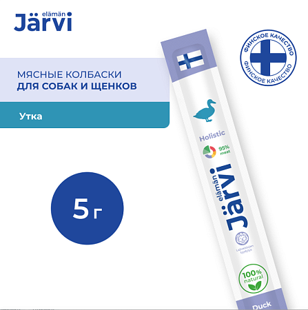 Купить jarvi лакомство для собак мясные колбаски с уткой