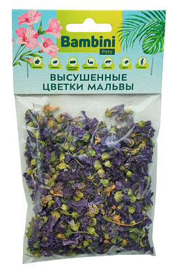 Bambini Pets Лакомство высушенные цветки мальвы для грызунов и кроликов
