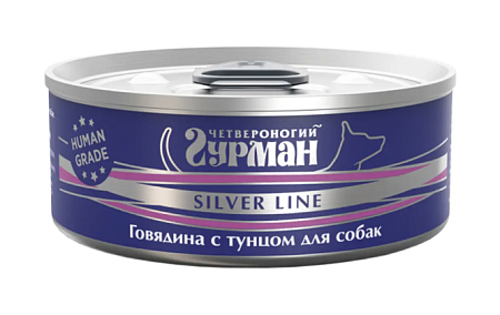 Купить Четвероногий Гурман silver line консервы для собак с говядиной и тунцом