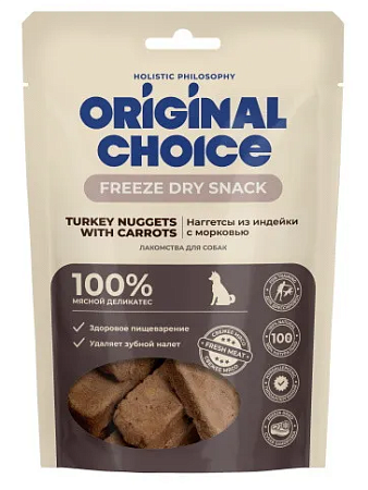 Купить original choice лакомство для собак Наггетсы из индейки с морковью