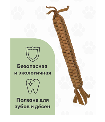 BOW WOW Мягкая костяная туга из кожзаменителя