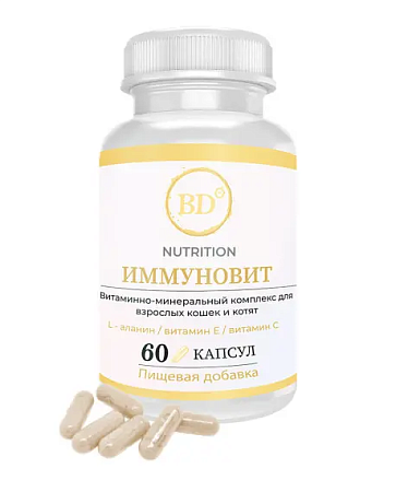 Купить best dinner лакомство  Иммуновит пищевая добавка для кошек