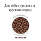 Grandorf сухой корм для взрослых собак средних и крупных пород, утка с индейкой #3