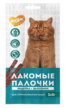 Купить Мнямс Лакомство лакомые палочки для стерилизованных кошек из индейки и цыпленка