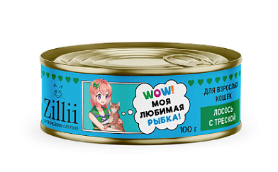 ZILLII консервы для взрослых кошек с лососем и треской