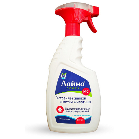 Купить Лайна МС спрей для устранения запахов и меток кошек и собак  лаванда