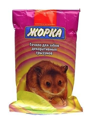 Жорка Точило для декоративных грызунов