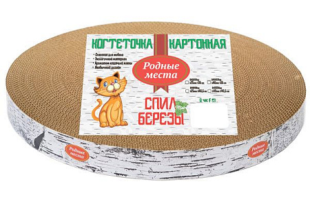 Купить Родные места Пень берёзовый когтеточка для кошек гофрокартон с пропиткой кошачьей мятой
