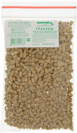 Купить ЗООМИР корм для рыб, рептилий и земноводных тонущие гранулы (п/э пакет)