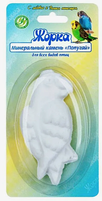 Жорка минеральный камень для декоративных грызунов, попугай