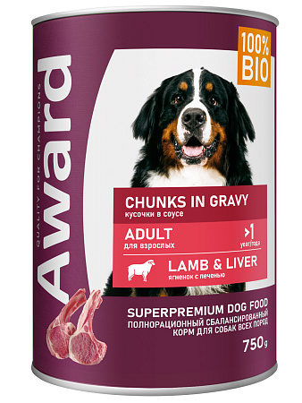 Купить award консервы для взрослых собак, кусочки с ягненком и печенью в соусе