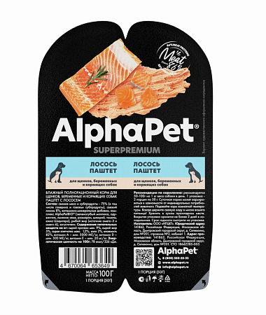 Купить  alphapet superpremium влажный корм для щенков, беременных и кормящих собак с лососем, в ламистерах