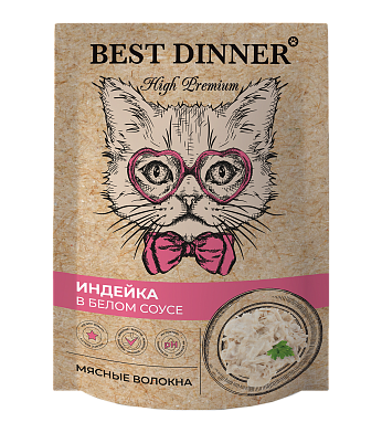 Best Dinner High Premium влажный корм для кошек и котят с индейкой в белом соусе (пауч)