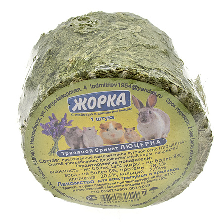 Купить Жорка Травяной брикет для грызунов Люцерна