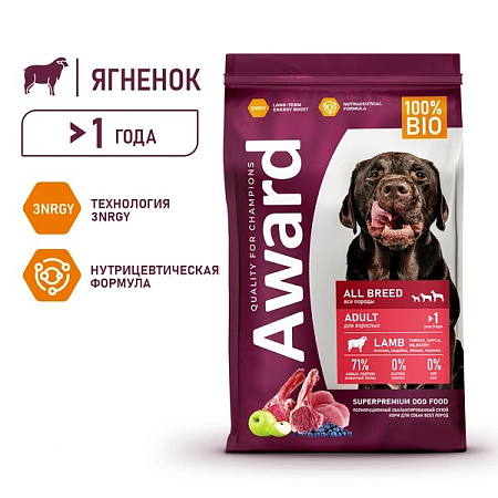 Купить award сухой корм для взрослых собак всех пород с ягненком с индейкой с добавлением яблока и черники