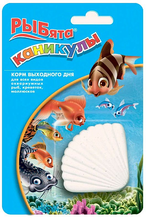 Купить ЗООМИР РЫБята корм для рыб Каникулы выходного дня (коробка)