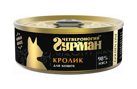 Купить Четвероногий Гурман golden line консервы для взрослых кошек с кроликом