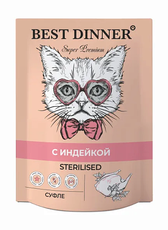 Купить best dinner super premium sterilised влажный корм для стерилизованных кошек. Суфле с индейкой (пауч)