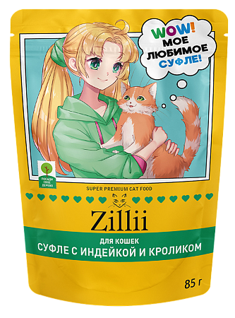 Купить zilli влажный корм для взрослых кошек, Суфле с индейкой и кроликом (пауч)
