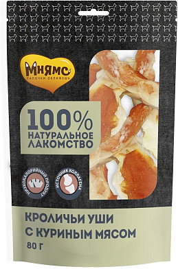 Мнямс лакомство для собак кроличьи уши с куриным мясом