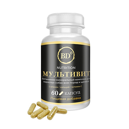 Купить best dinner Мультивит мультивитаминное лакомство для собак