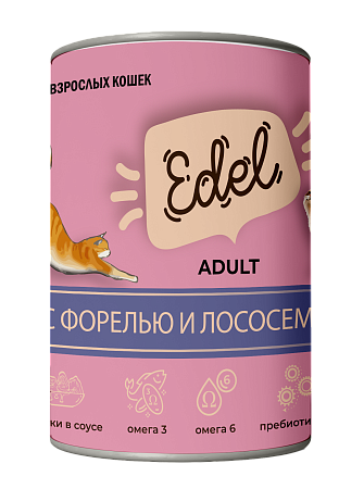 Купить edel консервы для взрослых кошек нежные кусочки в соусе: лосось и форель