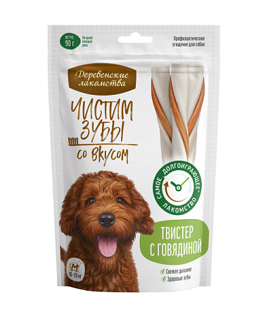 Купить Деревенские лакомства Чистим зубы лакомство для собак твистер с говядиной