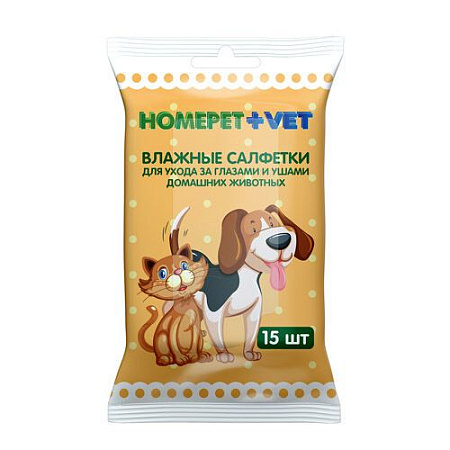 Купить homepet vet влажные салфетки для ухода за глазами и ушами кошек и собак