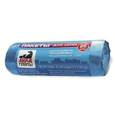 Фармакс Пакеты для лотков,"Айда гулять"