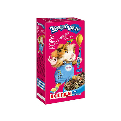 ЗООМИР Зверюшки Сухой корм для морских свинок