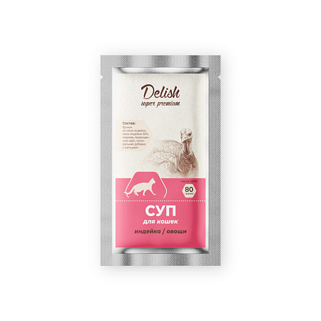 Купить delish super premium суп для взрослых кошек с индейкой и овощами (пауч)