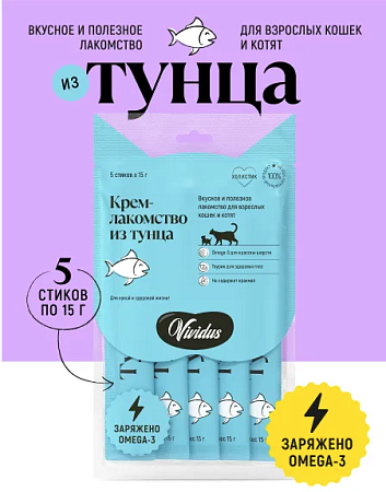 Купить vividus крем-лакомство для кошек и котят с тунцом