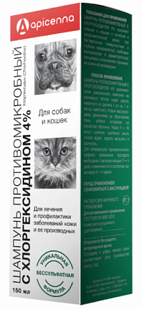Купить apicenna Шампунь противомикробный с хлоргексидином 4% для собак и кошек
