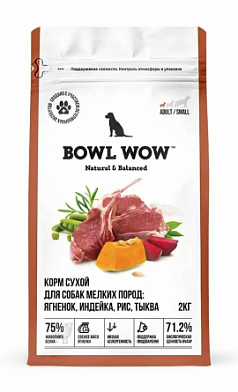 BOWL WOW сухой корм для взрослых собак мелких пород с чувствительным пищеварением или склонных к аллергии с ягненком, индейкой, рисом и тыквой