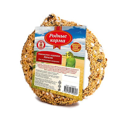 Родные корма лакомство-игрушка качели для волнистых попугаев