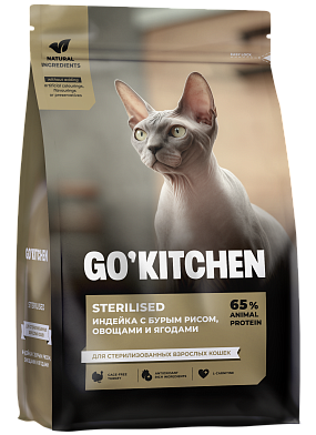 GO'KITCHEN Сухой корм для стерилизованных кошек с индейкой и бурым рисом, STERILISED Turkey