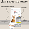 1st Choice Hypoallergenic Гипоаллергенный сухой корм для взрослых кошек (с уткой и картофелем)