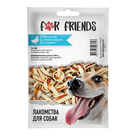 Купить for friends Лакомство для собак «Узелки из утиного филе и сурими»