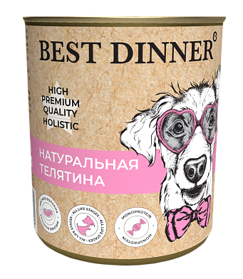 Best Dinner High Premium консервы для собак и щенков с натуральной телятиной