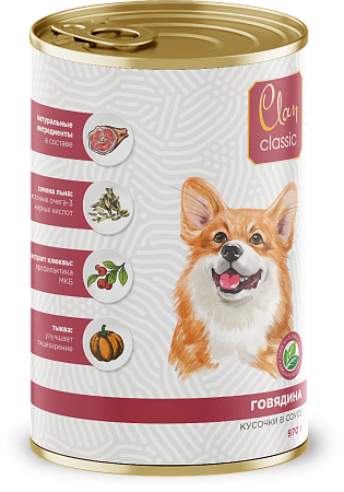 Купить clan classic консервы для собак кусочки в соусе с говядиной