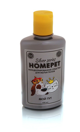 Купить homepet silver series Мой ТУТ концентрированное средство для мытья полов