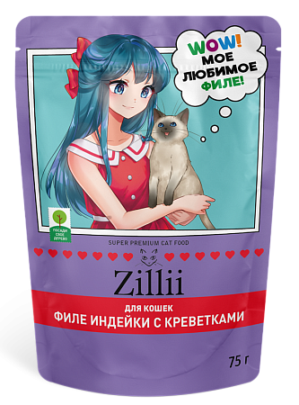 Купить zilli влажный корм для взрослых и стерилизованных кошек, индейка с креветками в желе (пауч)