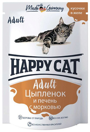 Купить happy cat влажный корм для взрослых кошек кусочки в желе с цыпленком, печенью и морковью (пауч)