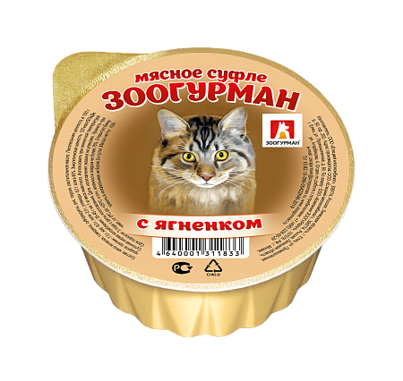 Купить Зоогурман консервы для кошек «Мясное суфле», с ягненком, ламистер