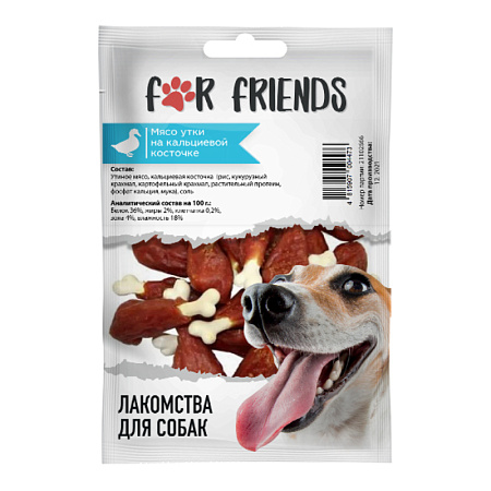 Купить for friends Лакомство для собак «Мясо утки на кальциевой косточке»