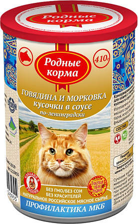 Купить Родные корма консервы для кошек с говядиной и морковкой кусочки в соусе по-ленинградски, профилактика МКБ